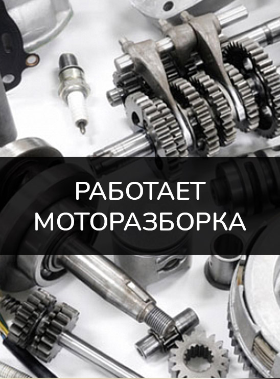 Зимнее хранение мотоциклов